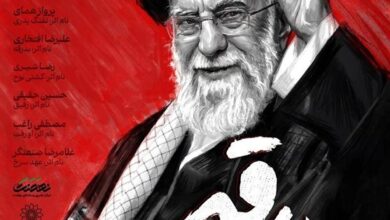 آلبوم بدرقه