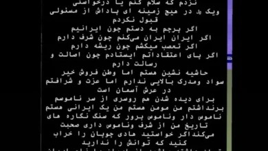 استوری تازه هادی چوپان