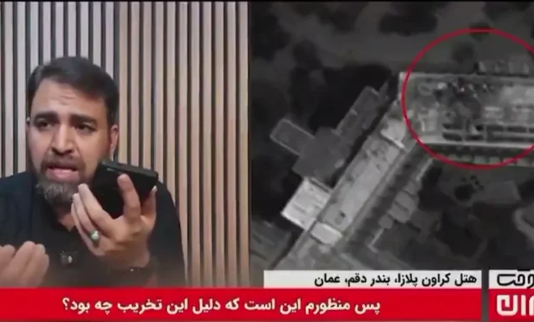 تماس تلفنی عجیب مجری شبکه خبر با هتل کراون پلازا عمان