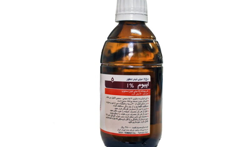 شربت اپیوم