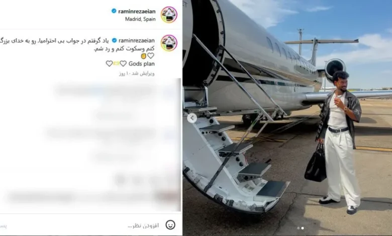 رامین رضاییان