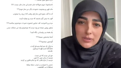 پست اینستاگرام ستاره سادات قطبی