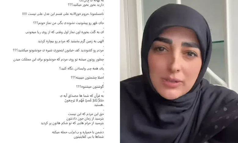 پست اینستاگرام ستاره سادات قطبی