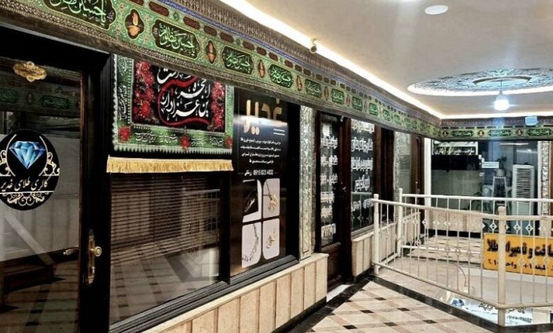 طلافروشیها فردا در این شهر تعطیل هستند