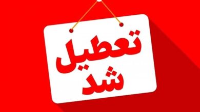 ادارات و بانکهای این استانها چهارشنبه تعطیل شد/ اسامی تکمیل میشود
