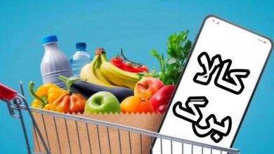 فردا نوبت شارژ کالابرگ این گروه است