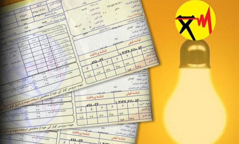 چرا قبض برقتان ناگهان گران میشود؟
