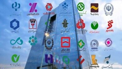 کارمزدهای بانکی تغییر کرد + جدول نرخهای جدید خدمات بانکی