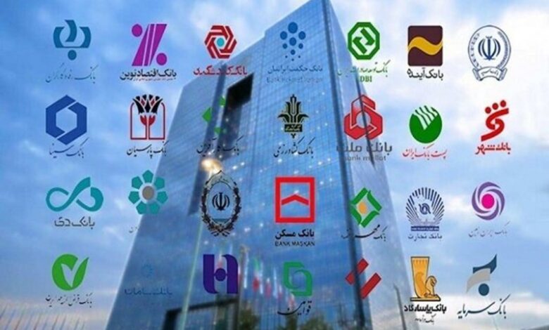 کارمزدهای بانکی تغییر کرد + جدول نرخهای جدید خدمات بانکی