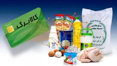 این افراد منتظر قطع کالابرگشان باشند!