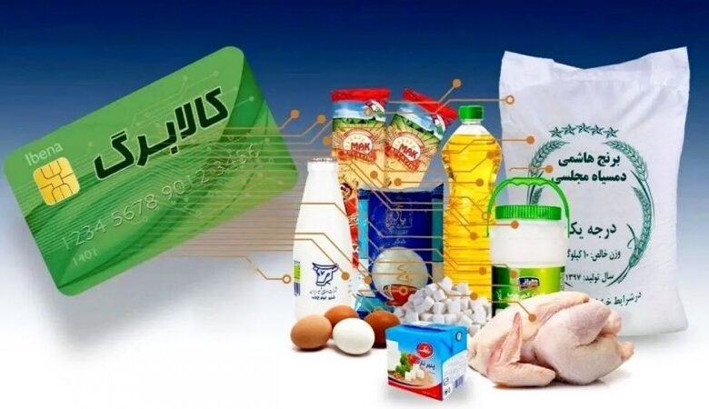 این افراد منتظر قطع کالابرگشان باشند!