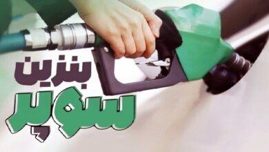 شیوه جدید و عجیب عرضه بنزین سوپر/ قیمت بنزین سوپر به این عدد رسید