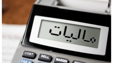 کدام صنفها بیشترین و کمترین مالیات را پرداخت کردند؟