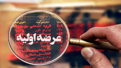 ورود یک شرکت تولید برق به بورس؛ عرضه اولیه «منجیل» هفته آینده