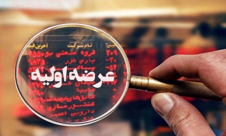 ورود یک شرکت تولید برق به بورس؛ عرضه اولیه «منجیل» هفته آینده