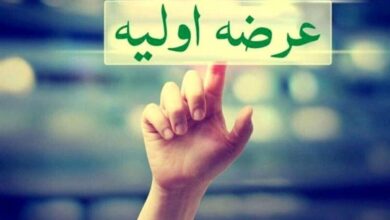 بورس تهران در انتظار بزرگترین عرضه اولیه تاریخ این بازار