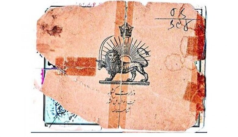 از لقب تا نام خانوادگی؛ ایرانیان چگونه صاحب «فامیلی» شدند؟