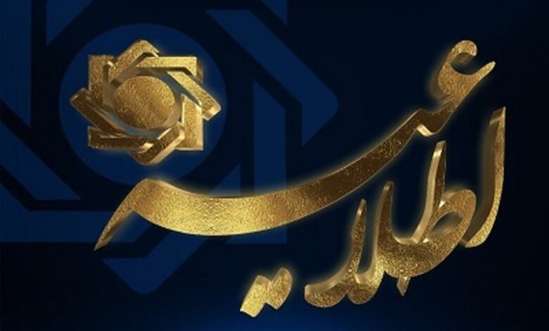 اطلاعیه بانک مرکزی در خصوص ادعای مطرحشده درباره ذخایر ارزی