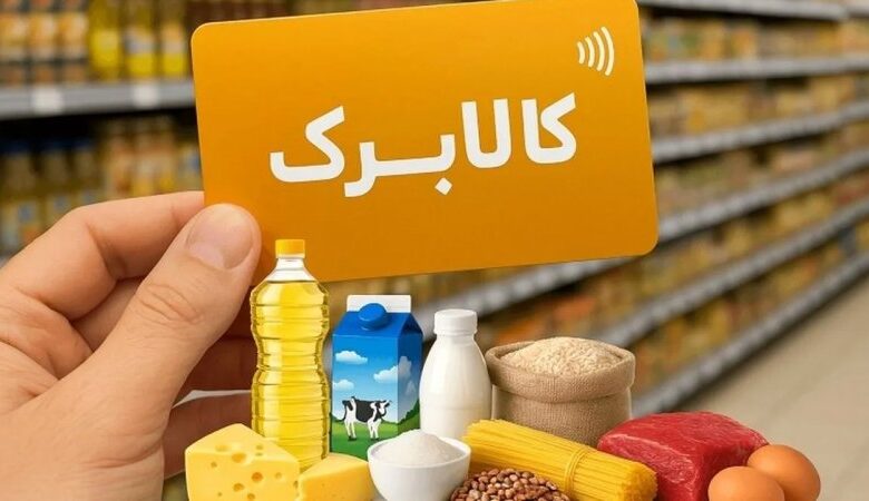 خبر فوری معاون وزیر کار برای دارندگان کالابرگ/ تا پایان امشب فرصت دارید