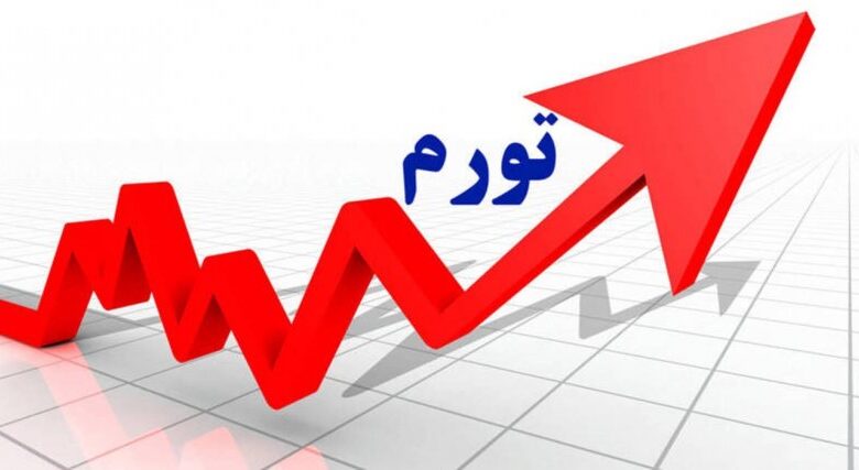 تورم نقطهای 9 استان از 100 درصد عبور کرد
