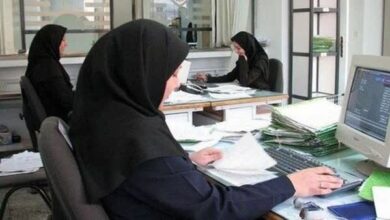 ساعت کاری ادارات
