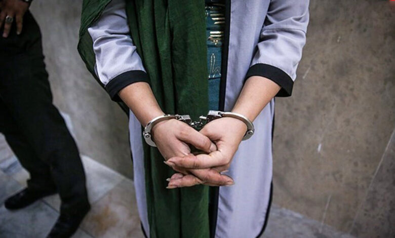 دستگیری - زن