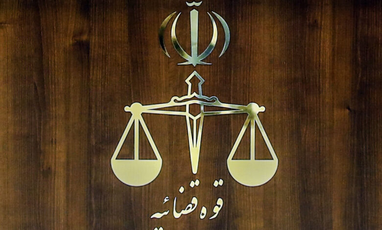 لوگوی قوه قضائیه - دادگاه - دادستانی - دادگستری