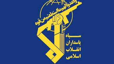سپاه