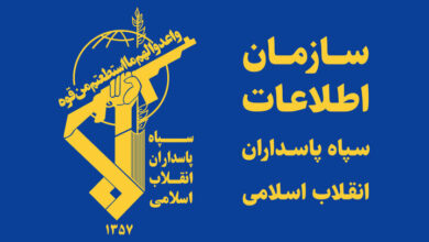 اطلاعات سپاه