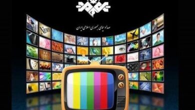 صدا و سیما