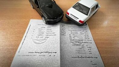 بیمه خودرو - بیمه شخص ثالث