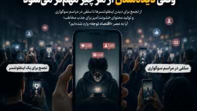 فضای مجازی