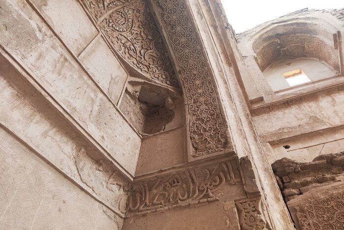 مسجد جامع افین
