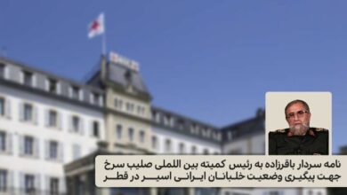 خلبان
