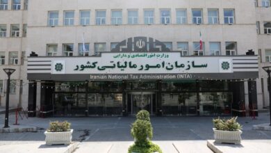 سازمان امور مالیاتی