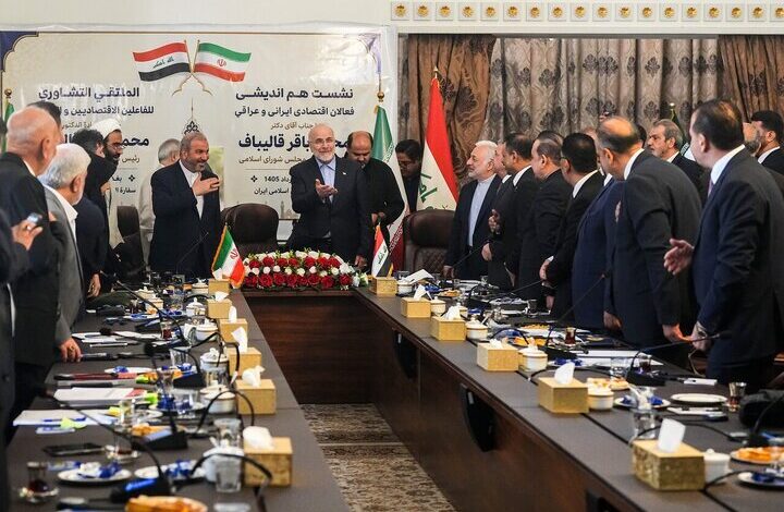 نشست فعالان اقتصادی در بغداد