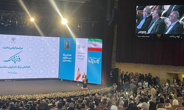 روز پزشک