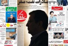رسانه های اصلاح طلب
