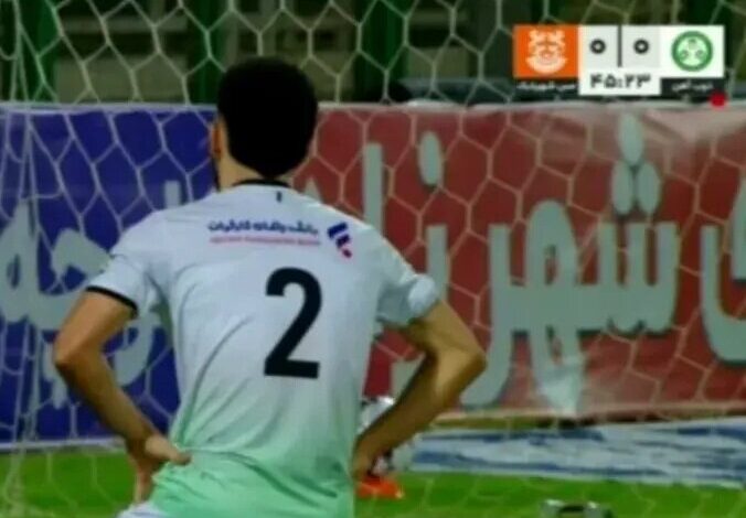 مس
