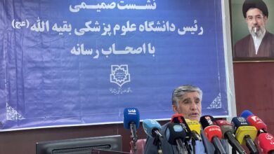 بقیهالله