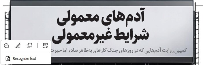 بیلبوردهای شهری