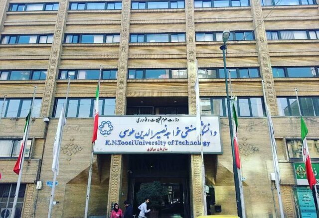 دانشگاه خواجه نصیر
