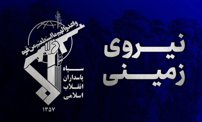 نیروی زمینی سپاه