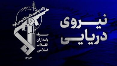 نیروی دریایی شسپاه