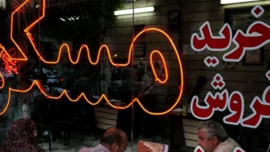 سقف وام مسکن