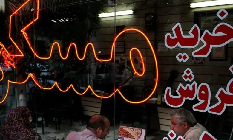 سقف وام مسکن