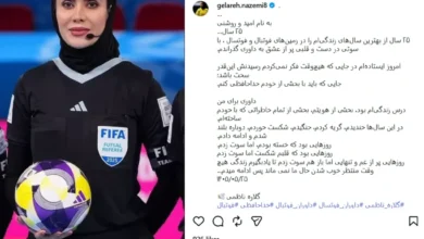 پست گلاره ناظمی