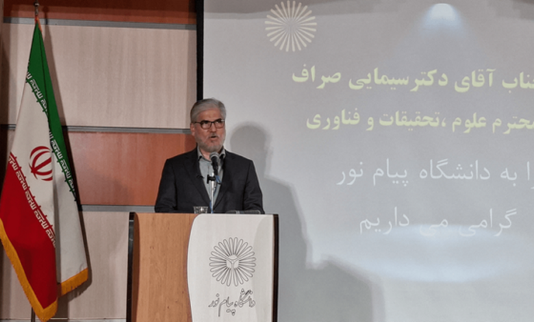 حسین سیماییصراف، وزیر علوم، تحقیقات و فناوری