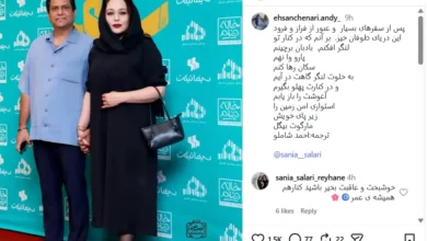 احسان چناری و سانیا سالاری