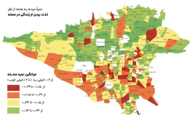 تهران